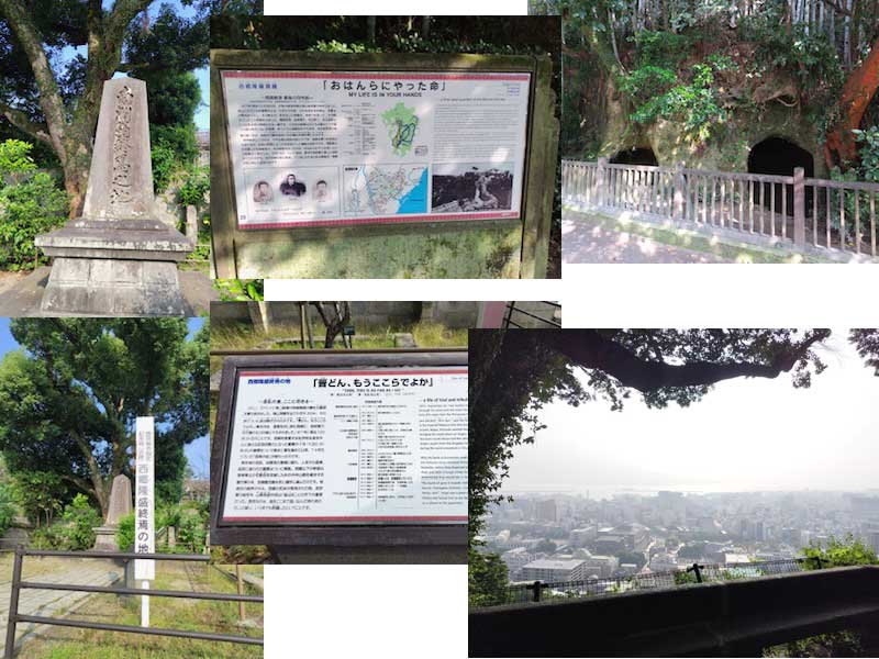 「九州旅行記その５」